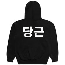 Load image into Gallery viewer, CARROTS X KOREATOWN : FLAG LOGO HOODIE (Black)
